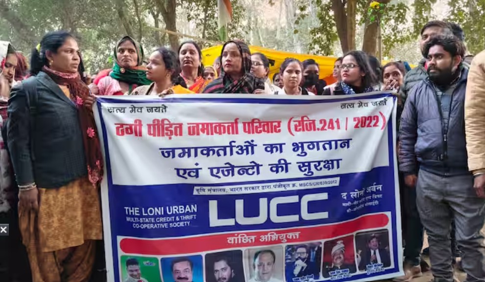 राज्यमंत्री ने सीएम योगी से की सीबीआई जांच की मांग, 35 से अधिक लोगों पर केस दर्ज:एलयूसीसी चिटफंड घोटाला: 1600 करोड़ की धोखाधड़ी  :ललितपुर