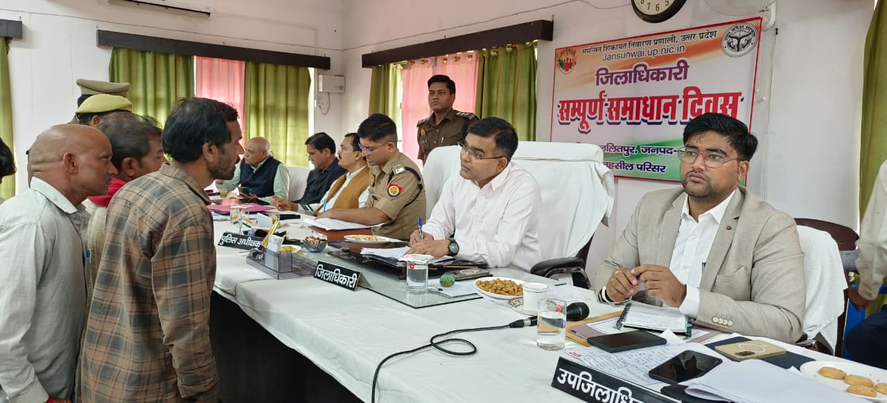 जनशिकायतों के निस्तारण में लापरवाही बरतने वाले अधिकारी बख्शे नहीं जायेंगे : डीएम