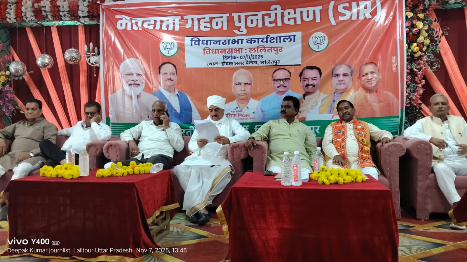 भारतीय जनता पार्टी द्वारा मतदाता गहन पुनरीक्षण अभियान (एस आई आर) कार्यशाला आयोजित