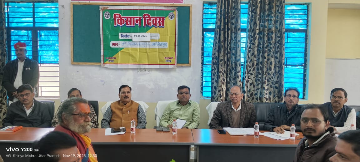 जिलाधिकारी ने कृषि विज्ञान केन्द्र में आयोजित किसान दिवस में सुनी किसानों की समस्याएं